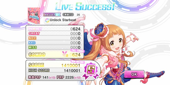 レゾナンスのtwitterイラスト検索結果 古い順