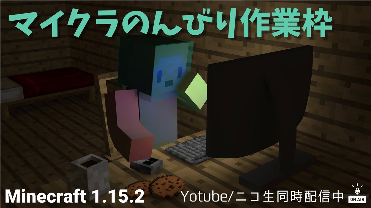 こめ フィットボクシング 時々ゲーム マイクラ Java 1 15 2 まったり作業枠 Minecraft 氷ボート建設作業 養蜂場作るよ T Co Jnbjgbnrgj Youtubeさんから