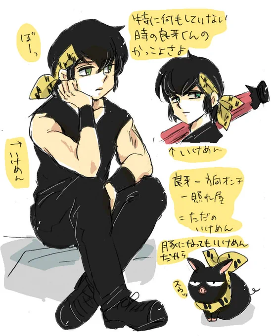 さんでーうぇぶりでらんま全巻無料なんだってば。

良牙くんは何もしてない時がいちばんかっこいいw

#らんま 