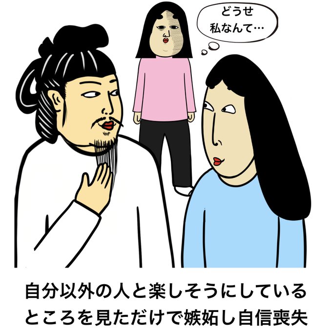 片思いあるあるのtwitterイラスト検索結果 片思いあるあるのtwitterイラスト検索結果