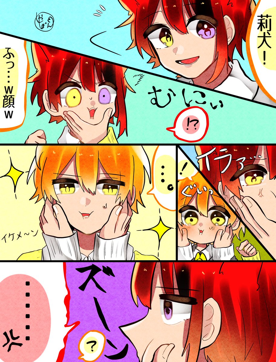 くしゃみ すとぷりギャラリー シャボン玉 の漫画 くしゃみ すとぷりギャラリー シャボン玉 の漫画