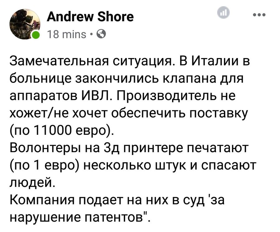 В Италии полицейские оштрафовали украинку, которая продавала маски на улице - Цензор.НЕТ 5318
