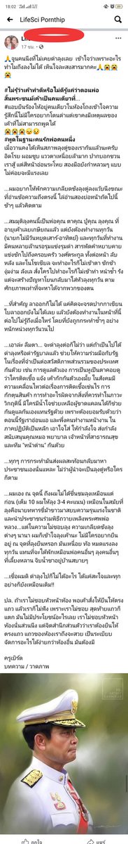 Nueng 1228 tweet media