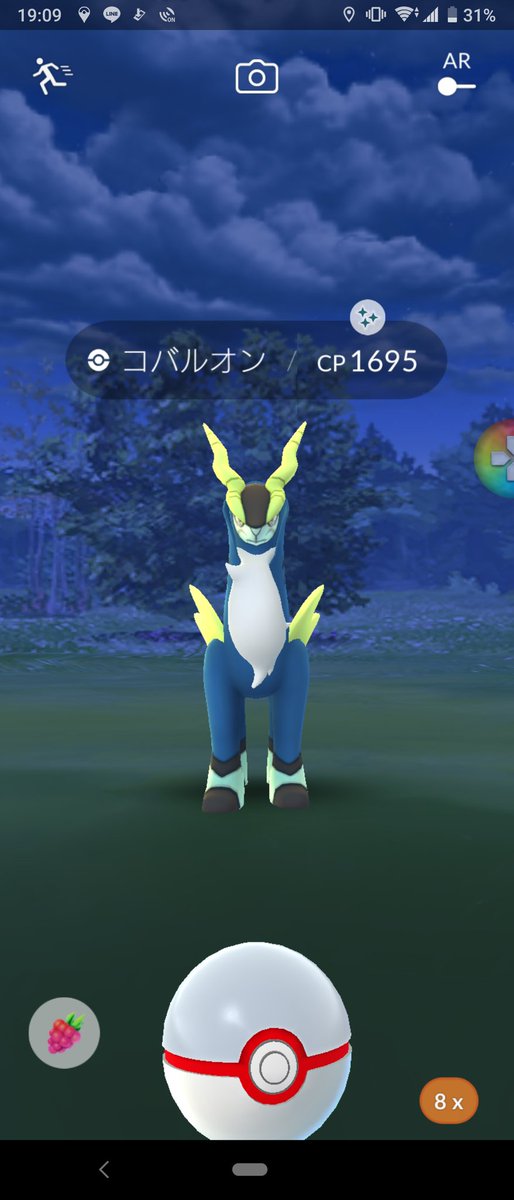 色違い コバルオン新規実装 日本でもレイド開催で楽しい みんなのポケgo みんポケ 色違い コバルオン新規実装 日本でもレイド開催で楽しい みんなのポケgo みんポケ