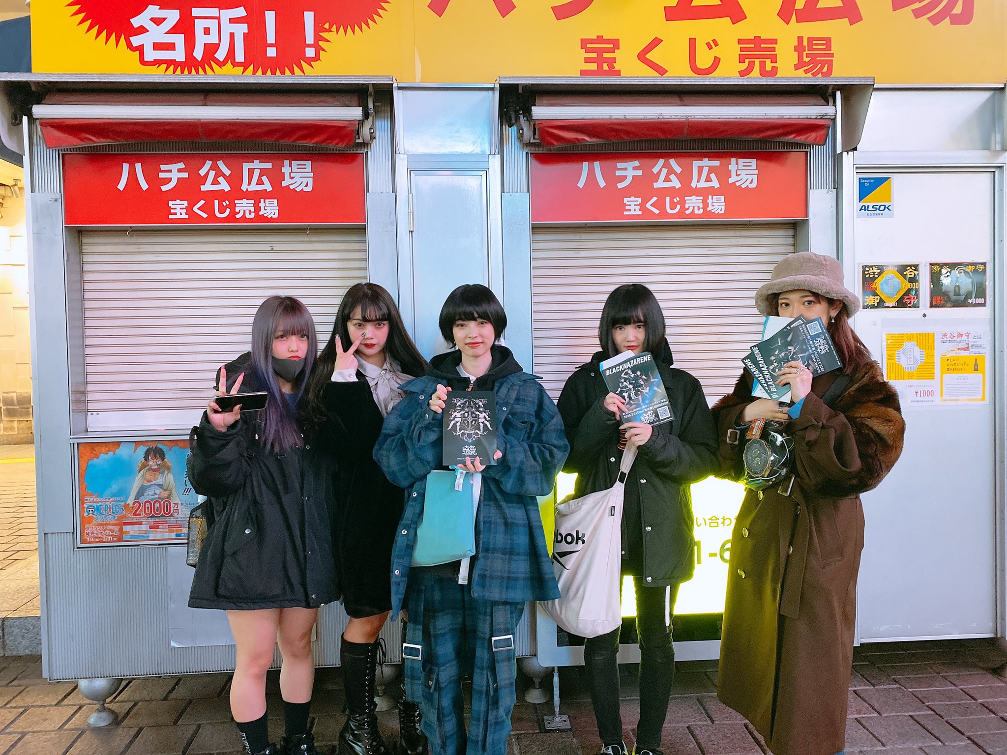 تويتر Blacknazarene على تويتر 布教写メ会 ただいまから渋谷宝くじ売り場の前で3 26 Blacknazarene2周年ワンマン 奇祭2 布教写メ会します チケットも持って来てます 是非お待ちしてます 3月26日blacknazarene2周年ワンマン奇祭2 T Co