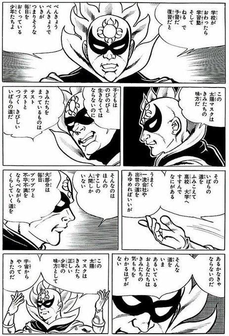 スペクトルマン を含むマンガ一覧 いいね順 ツイコミ 仮 スペクトルマン を含むマンガ一覧 いいね順 ツイコミ 仮