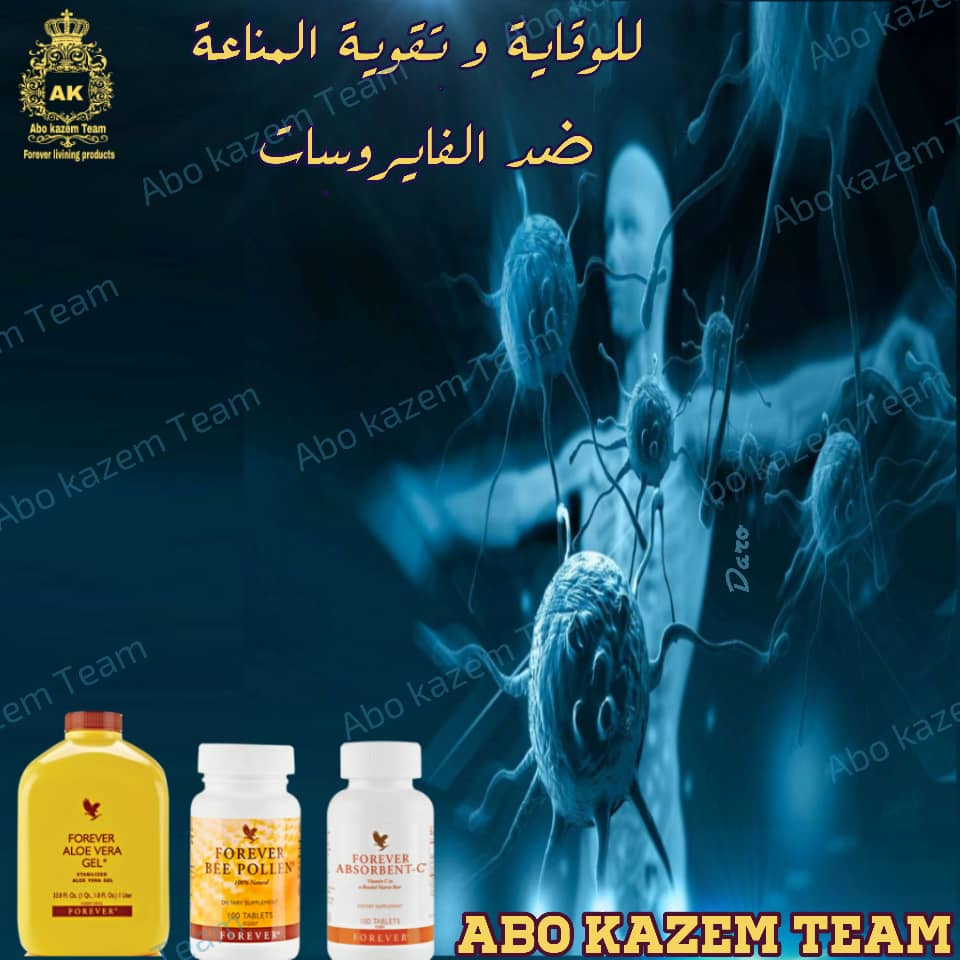 *إحمى نفسك من الفيروسات 🧬* 

💊🌡️ **بخلاصة المكونات* *الطبيعية* *🐝🌵لرفع كفائة الجهاز المناعى 💪 وتطهير الجسم* *من المواد الضارة* 🦠

 *إحصل عليها الأااان 🖋️* 🖋️

#CoronaVirusUpdate