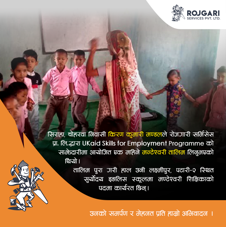 rojgari's tweet photo. यस्ता सफलताका कथाहरूले हामीलाई प्रेरणा दिनुका साथै समाजको लागि योगदान पुर्याउन र अगाडि बढ्नको लागि सधैं प्रेरित गर्दछ।
हाम्रो अभिवादन छ उनको समर्पण र मेहनती प्रति!
#GarvKaSaathRojgari @SEEP_Programme https://t.co/VF4O8UEIJh
