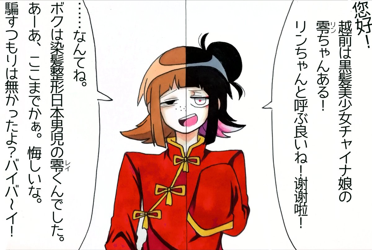 Twoucan 信用100億のランクリ 33mirencho