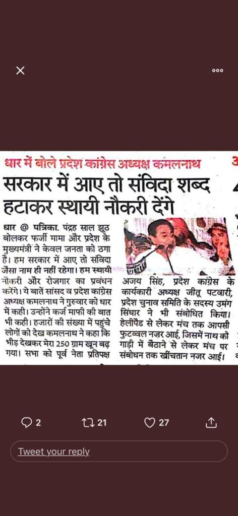 Anupam Dixit tweet media