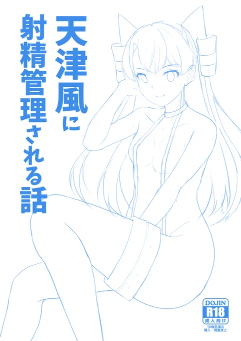 ※出ません 