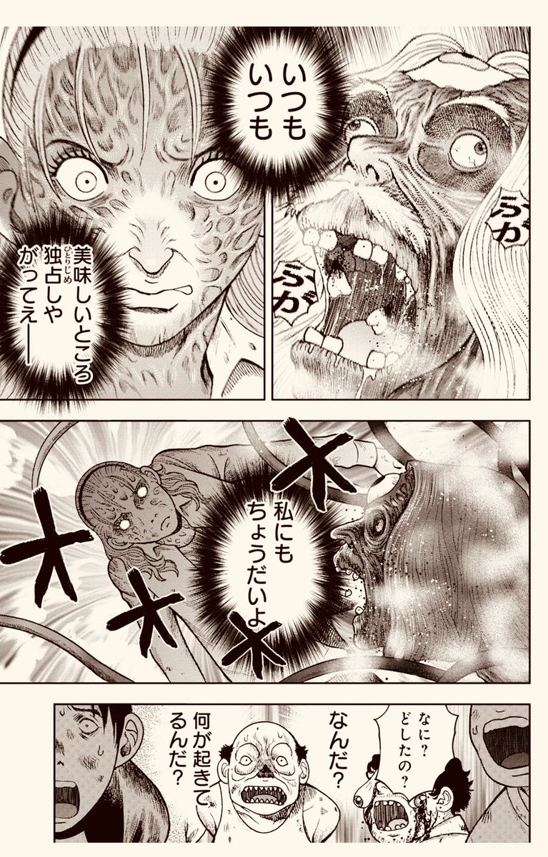 Lineマンガ オリジナル作品 更新情報まとめ 03 Lineマンガ オリジナル作品 更新情報まとめ 03