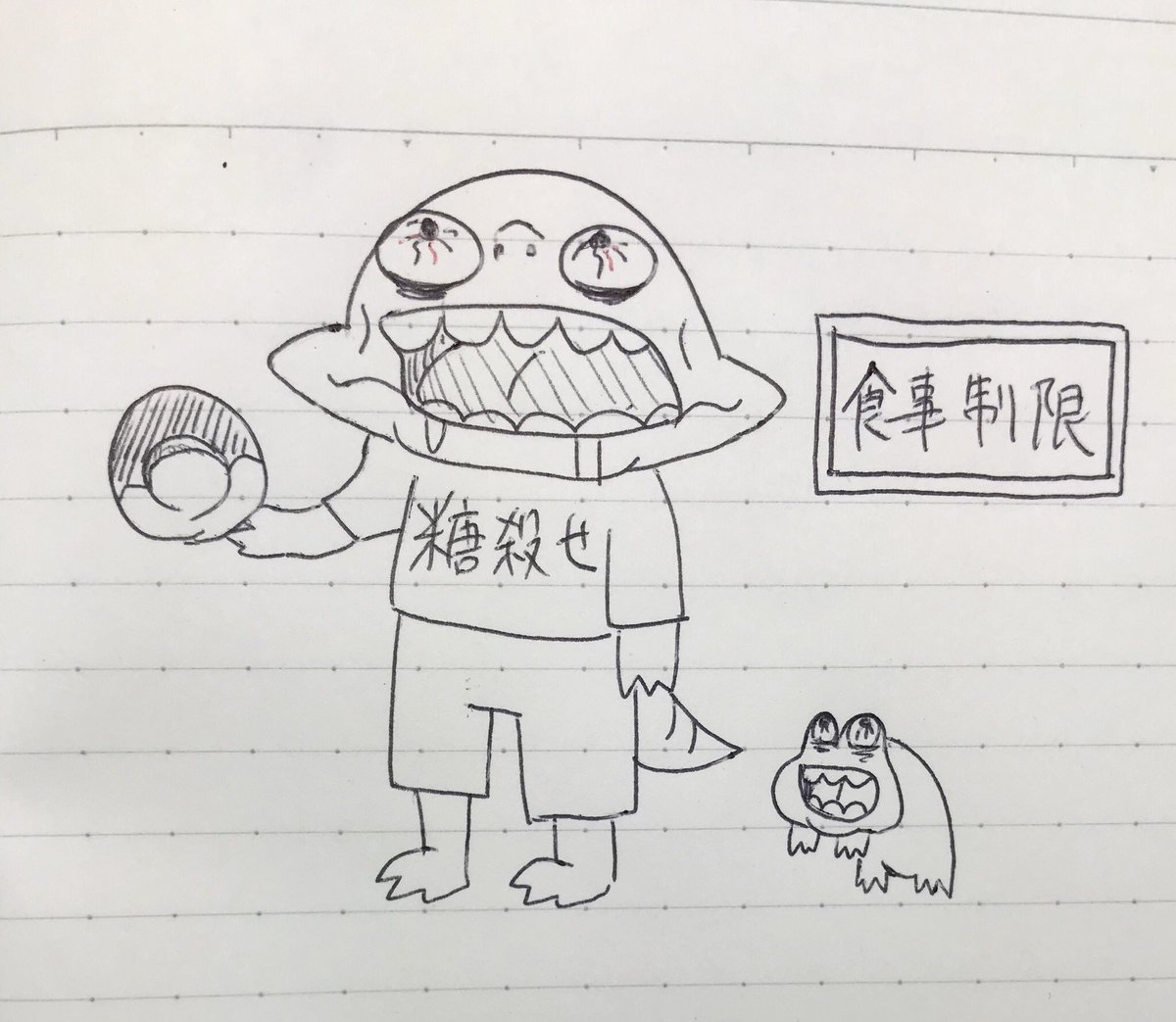 Twoucan 食事制限 の注目ツイート イラスト マンガ コスプレ モデル Twoucan 食事制限 の注目ツイート イラスト マンガ コスプレ モデル