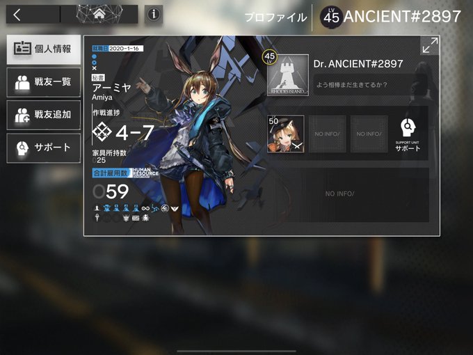 Ancient お仕事募集中 碧き航路に祝福を さん の人気ツイート 8 Whotwi グラフィカルtwitter分析 Ancient お仕事募集中 碧き航路に祝福を さん の人気ツイート 8 Whotwi グラフィカルtwitter分析