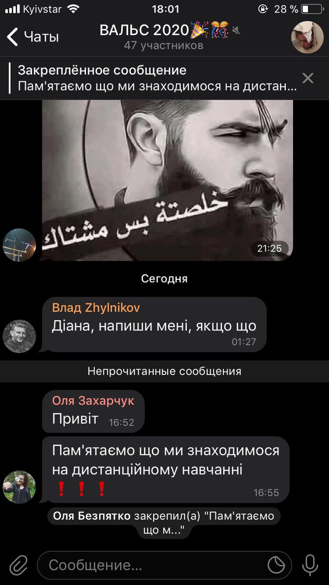 a_zelenitsaa's tweet photo. Да, звісно) https://t.co/6UkaYTpv1U