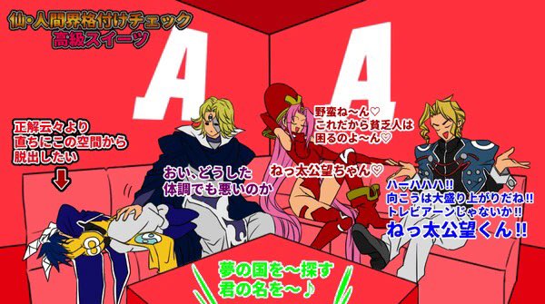 にゅりた 3位と4位が同着くらいだったので もう確認できないから曖昧 自分のtwitterいいねtop3をあげる