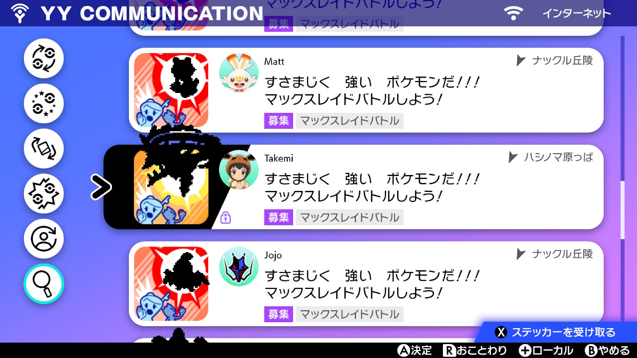 Pokemon Raito ヤバいもんだわwwwwwwww ムゲンダイナのキョダイマックスwwwww 改造だろwwwww ムゲンダイナ キョダイマックスムゲンダイナ 改造ポケモン ポケモン剣盾 拡散希望 T Co Bmylzzflxf Twitter