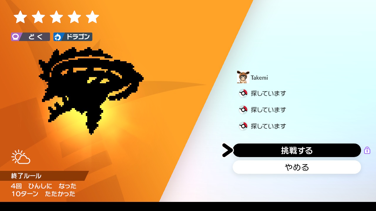 Pokemon Raito Pokemonraito Twitter