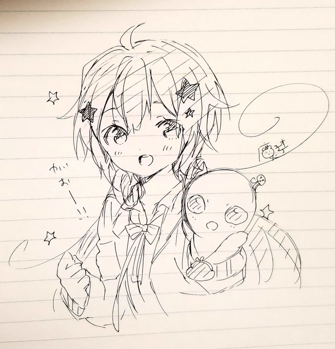 がおー☆
#ぼっち日和 