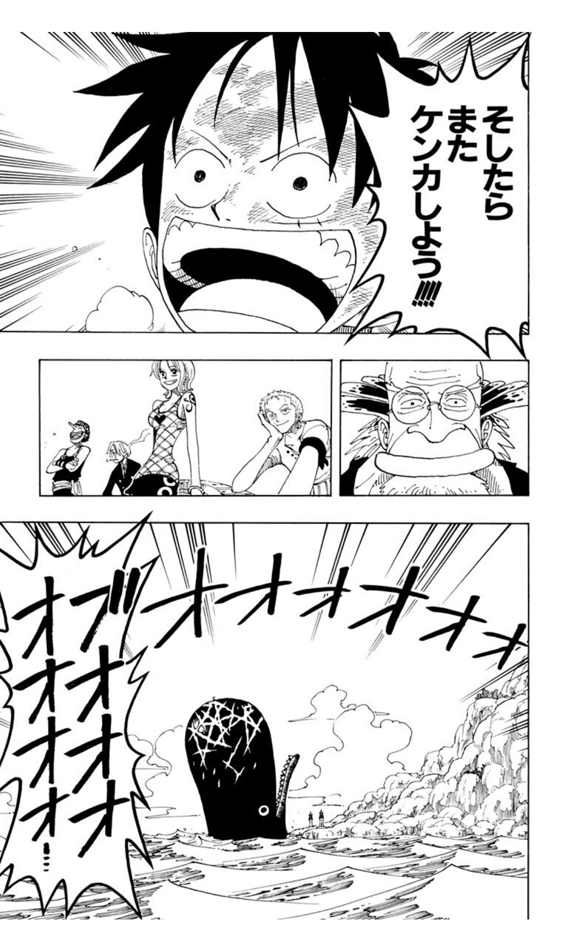 美 しげき ワンピース12巻まで読みましたけど 今のところクジラと約束するところが一番好きですね ラブーン T Co Uui9oebqhl Twitter