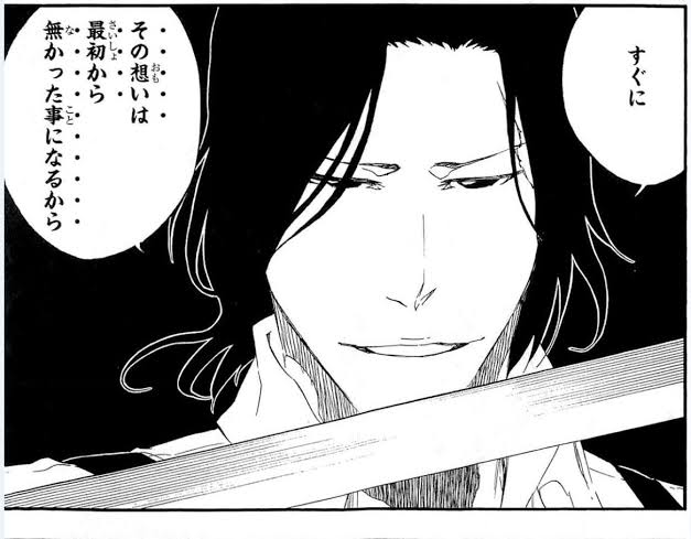 Bleach 月島秀九郎まとめ 能力と魅力は 最期までおさらい 5ページ目 Selvy