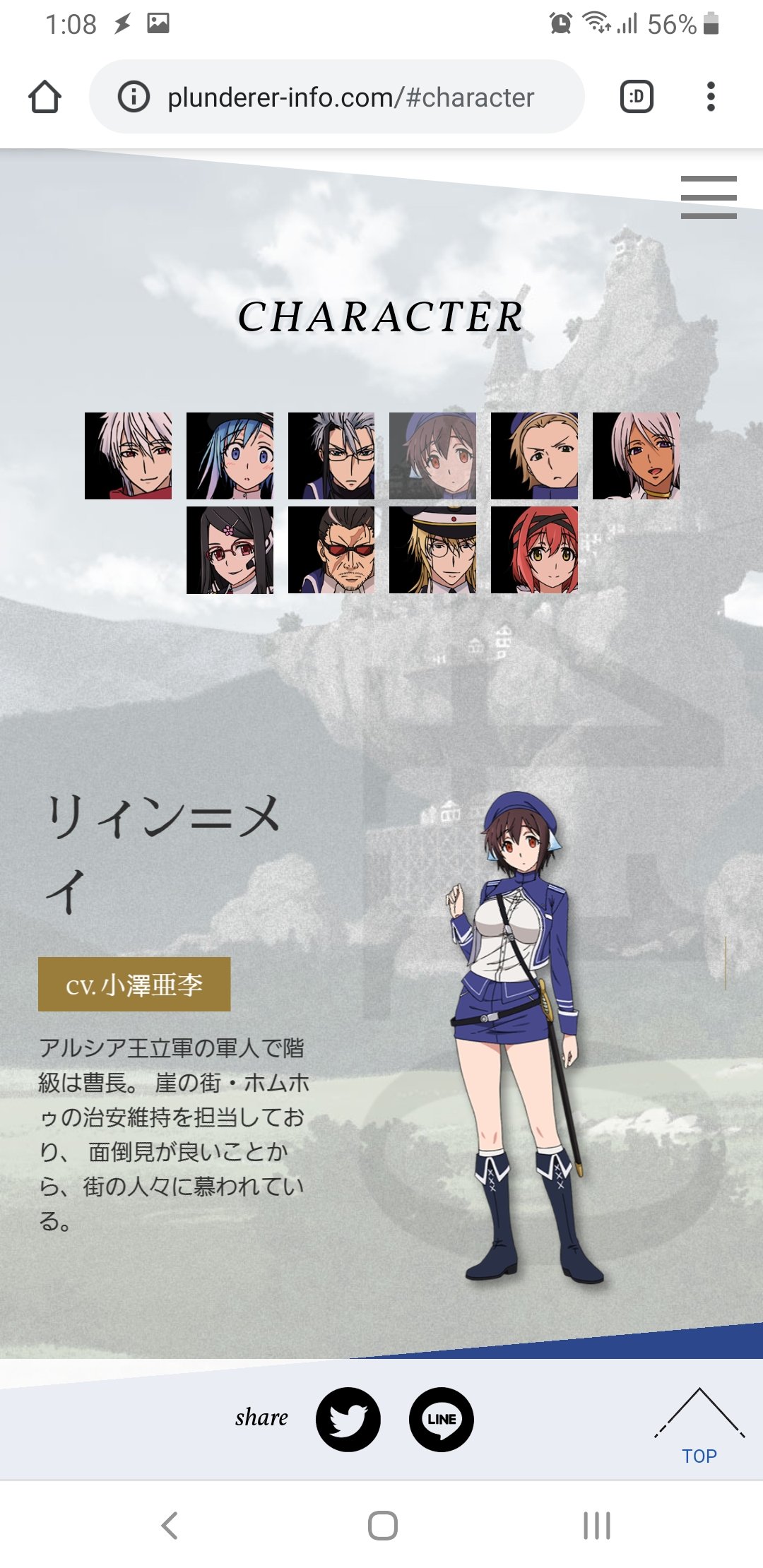 最安値に挑戦 小澤亜李 当選証書付き声優 サイン色紙 ゴジラ出演 この世の果てで恋を唄う少女yu No フィリスのアトリエ ポッピンq 月刊少女野崎くん サイン Hlt No