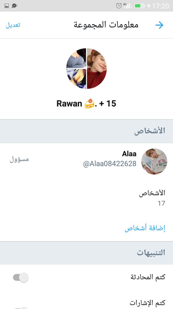 Alaa08422628's tweet photo. الي عايز يدخل جروب السكس بتاعي 
يعمل اعادة تغريد ومتابعه 
وانا هدخل كل الناس https://t.co/xpWWWyULFr