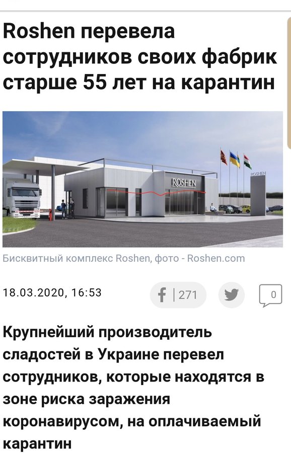 Зеленский наградил орденами и присвоил почетные звания группе учителей - Цензор.НЕТ 920