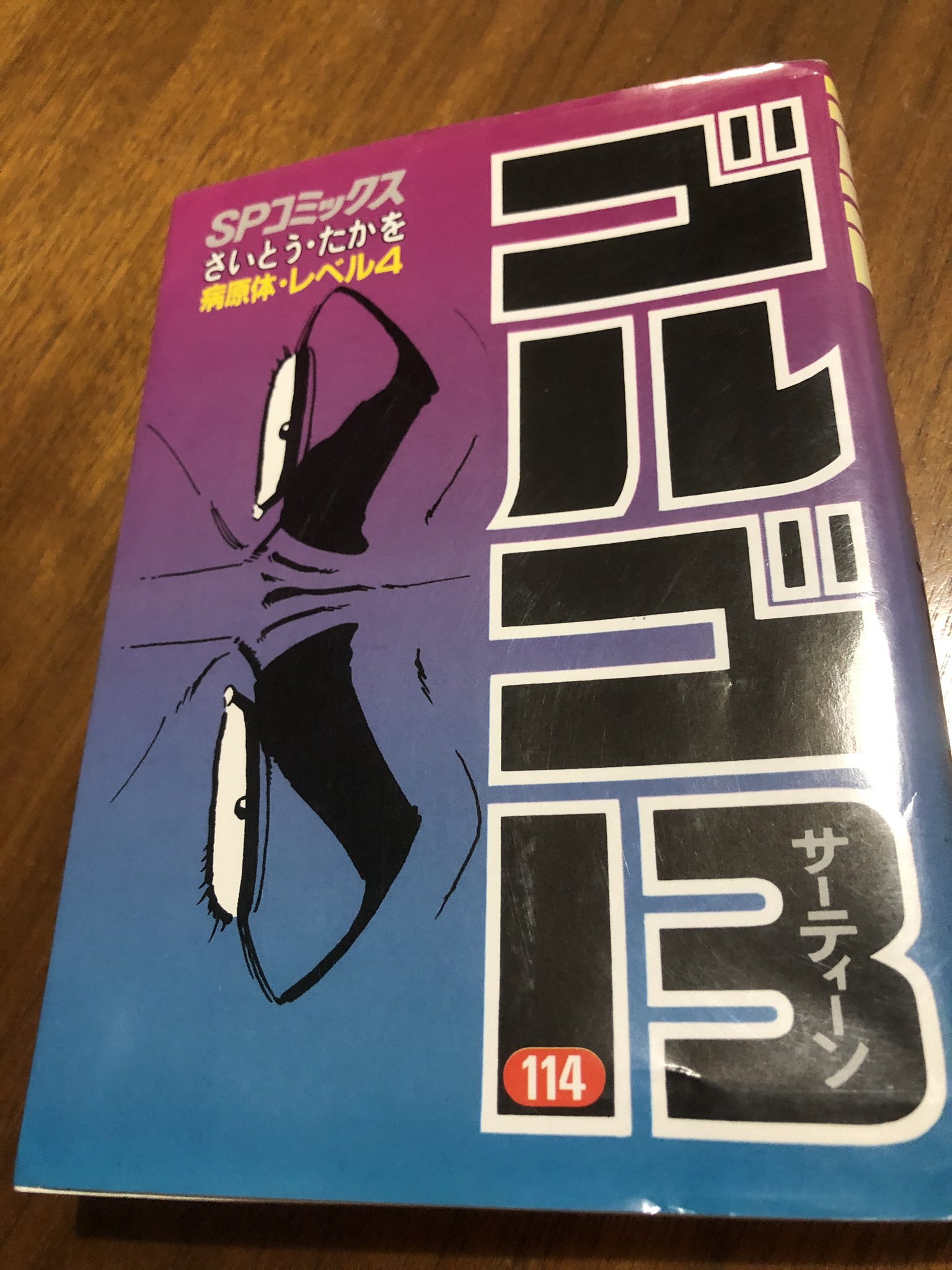 徳川龍之介 on X: 徳川龍之介 on X: