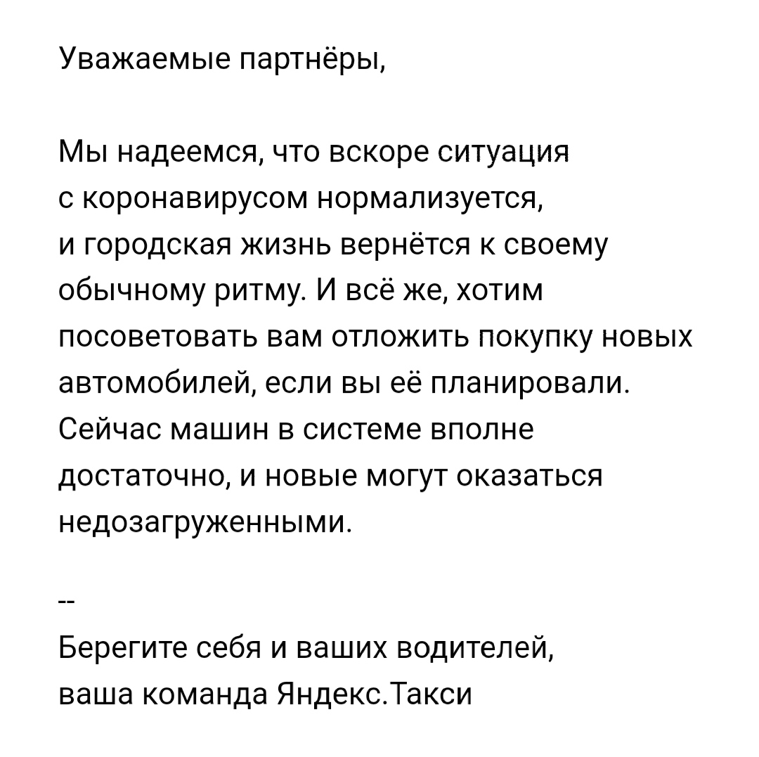 Алярма !!! #минск #истории #uber