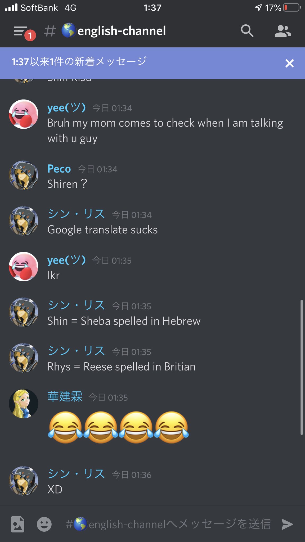 Twitter 上的 Peco 英語圏のdiscordにメンションされたから覗きに行ったら見覚えのあるアイコンだらけでわろたんです T Co Zkczti4kjn Twitter