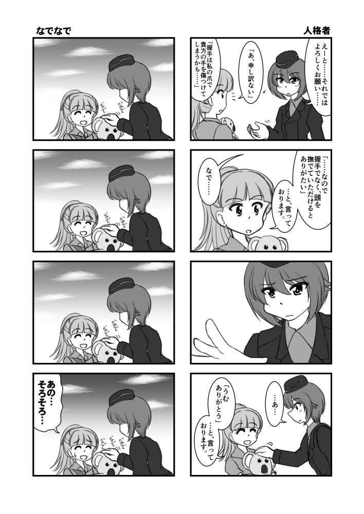 #自分のTwitterいいねTOP3をあげる

いいね数で検索する方法はじめて知りました。
ネタ系が多い感じ。 