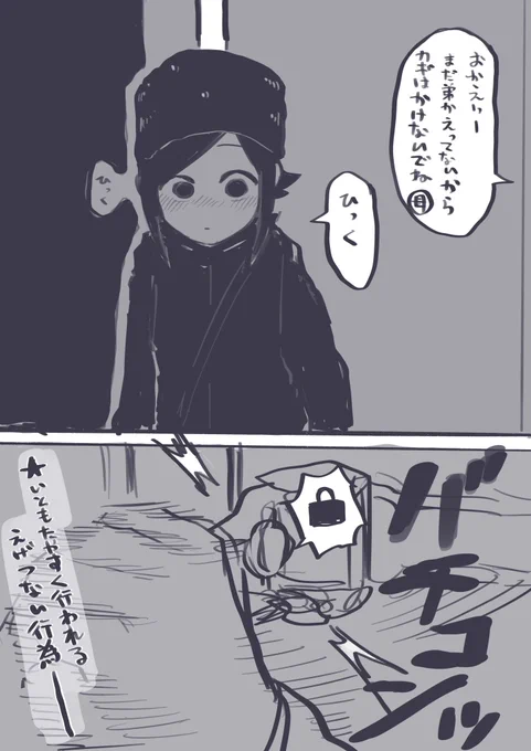 ? 