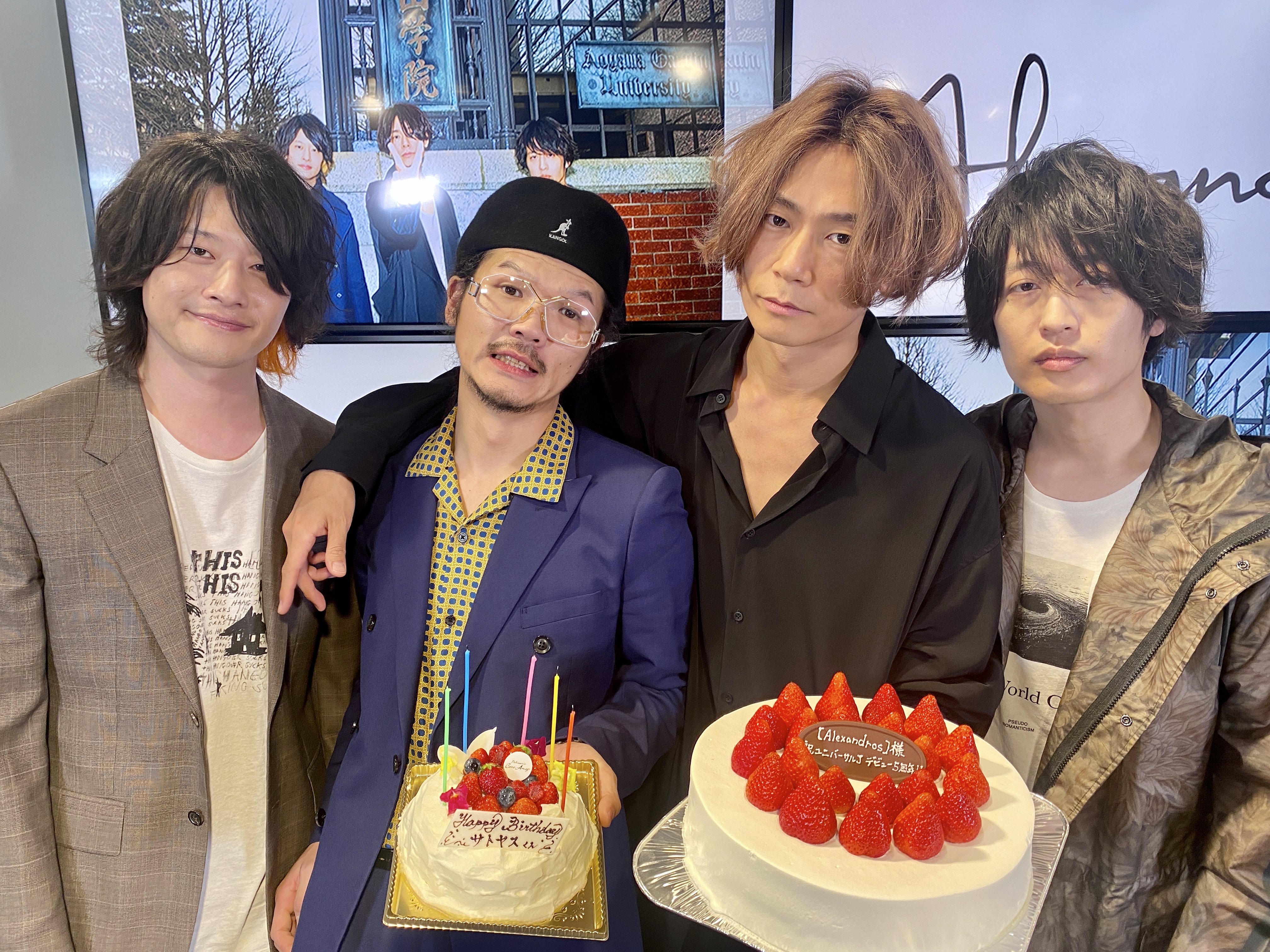 Alexandros 配信をご覧頂きありがとうございました ユニバーサルj 5周年 ちょっと早いけどサトヤス誕生日 おめでとうケーキを頂きました 皆さまありがとうございました にーやん Alexandros T Co Ydh4s2k66q Twitter