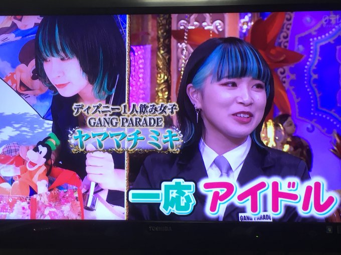 まし て た ディズニー み 今夜 くらべ