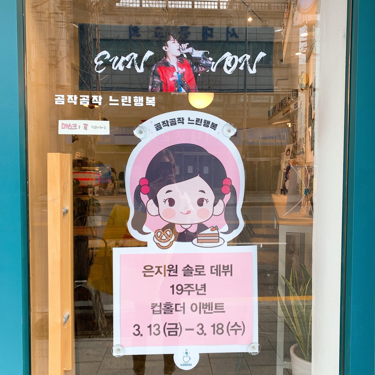 uree19's tweet photo. https://t.co/Oh5t0ns4r4