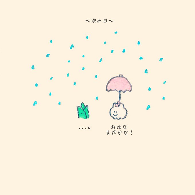 「傘 水滴」のTwitter画像/イラスト(古い順)