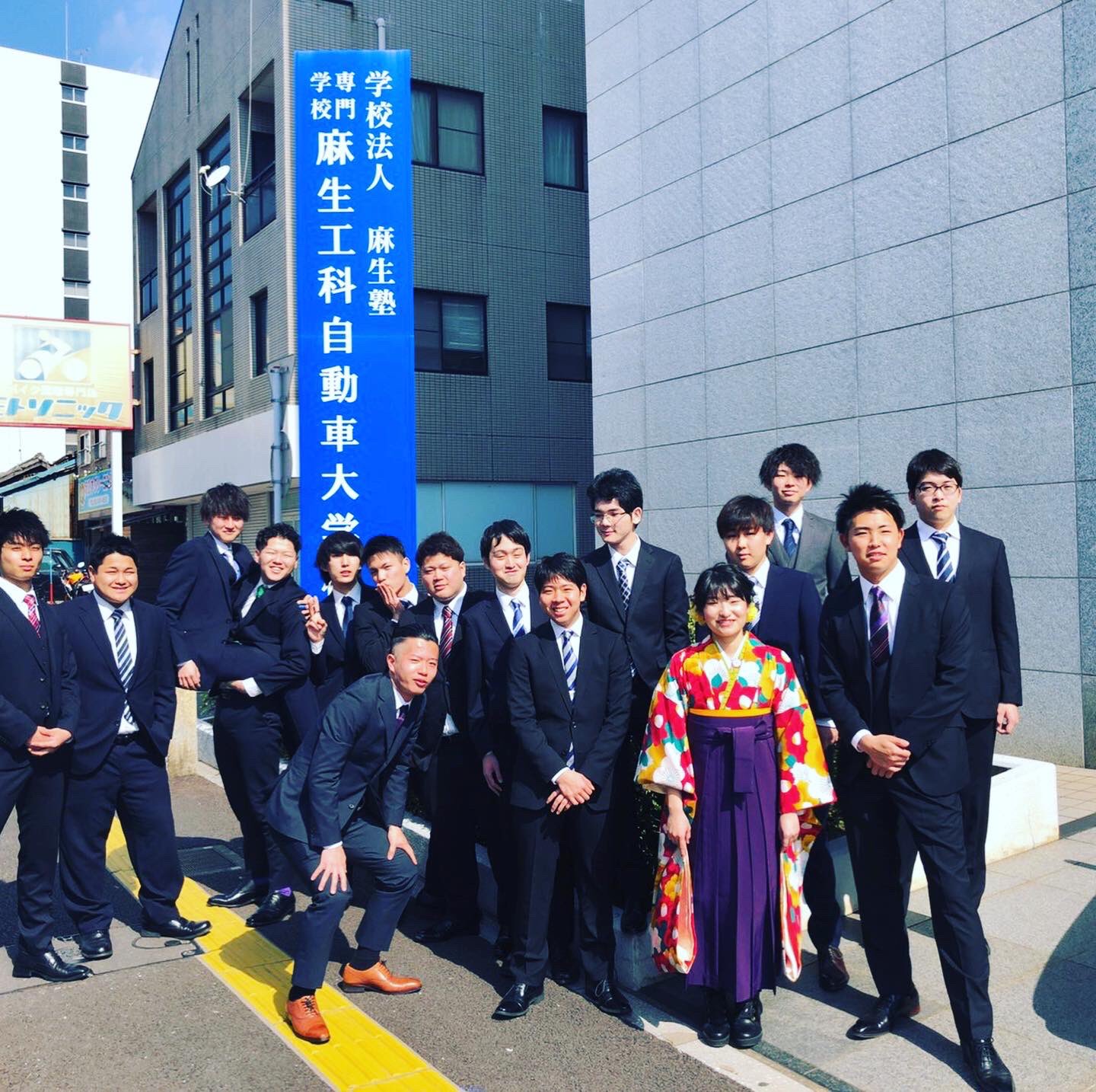 麻生工科自動車大学校 卒業おめでと 麻生工科自動車大学校 麻生 九州最大 整備士 1級自動車整備士 2級自動車整備士 2級二輪自動車整備士 自動車設計 設計 Catia 福岡 学生フォーミュラ 就職サポート 麻生工科自動車大学校 卒業おめでと 麻生工科自動車大学校 麻生 九州最大 整備士 1級自動車整備士 2級自動車整備士 2級二輪自動車整備士 自動車設計 設計 Catia 福岡 学生フォーミュラ 就職サポート
