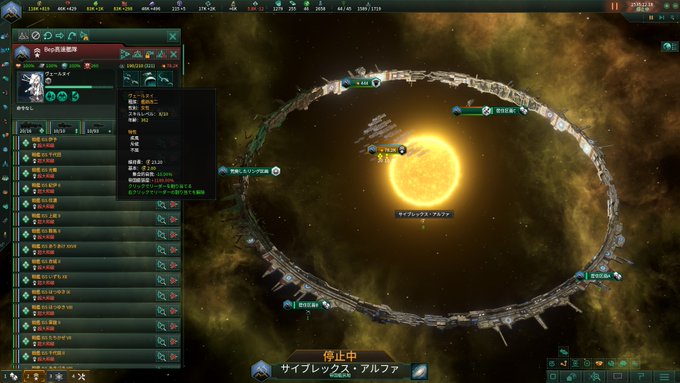 おかしいです ステラリス 艦船設計 おすすめ 最優秀ピクチャーゲーム