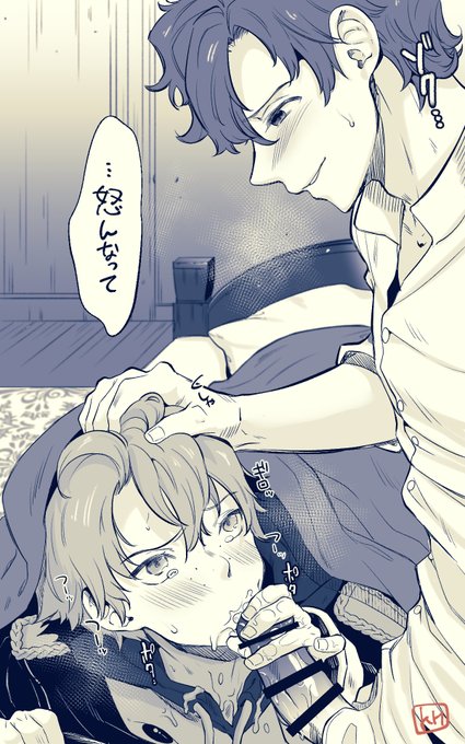 【R-18・BL】シルアシュ
相互フォローさんからのリクエストです👌 