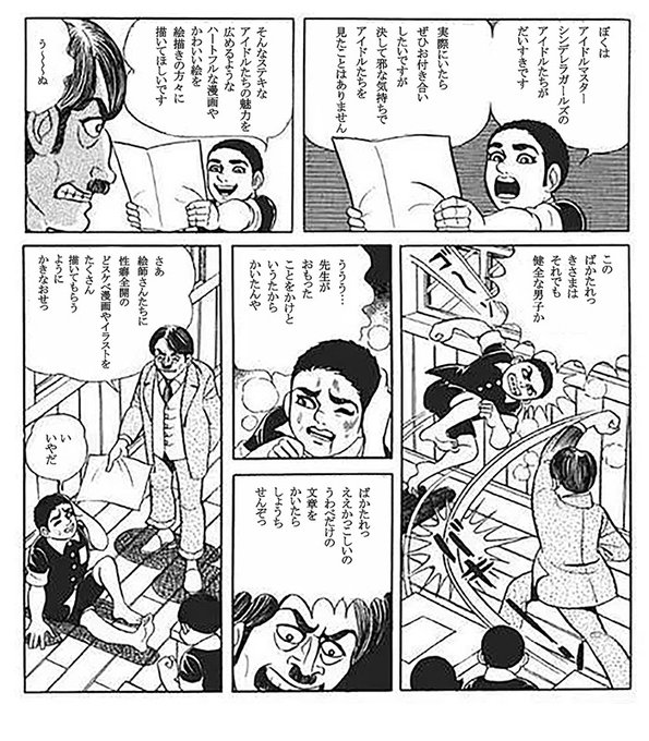 #自分のTwitterいいねTOP3をあげる 
ゲンコラ越えられないので越えるのを目標とします 