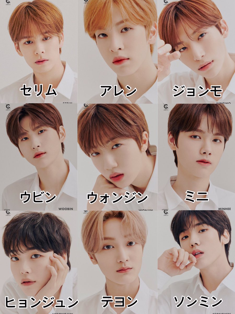 CRAVITY アレン CRAVITY(クレビティ)アレン】グループ唯一の外国人メンバー！CRAVITYで