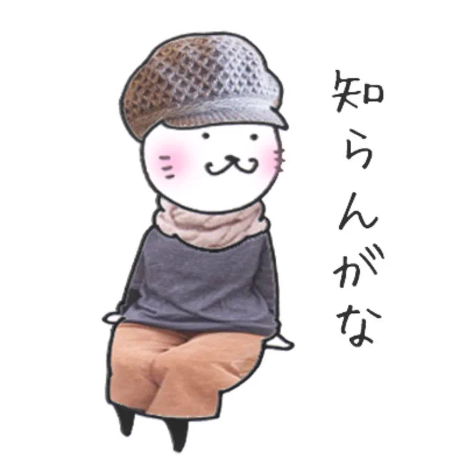 今日相棒最終回だった〜〜⁉️😳 