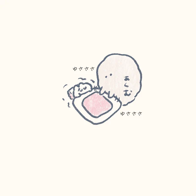 こわーいっゆめで ねむれんかった ときのおはなし 