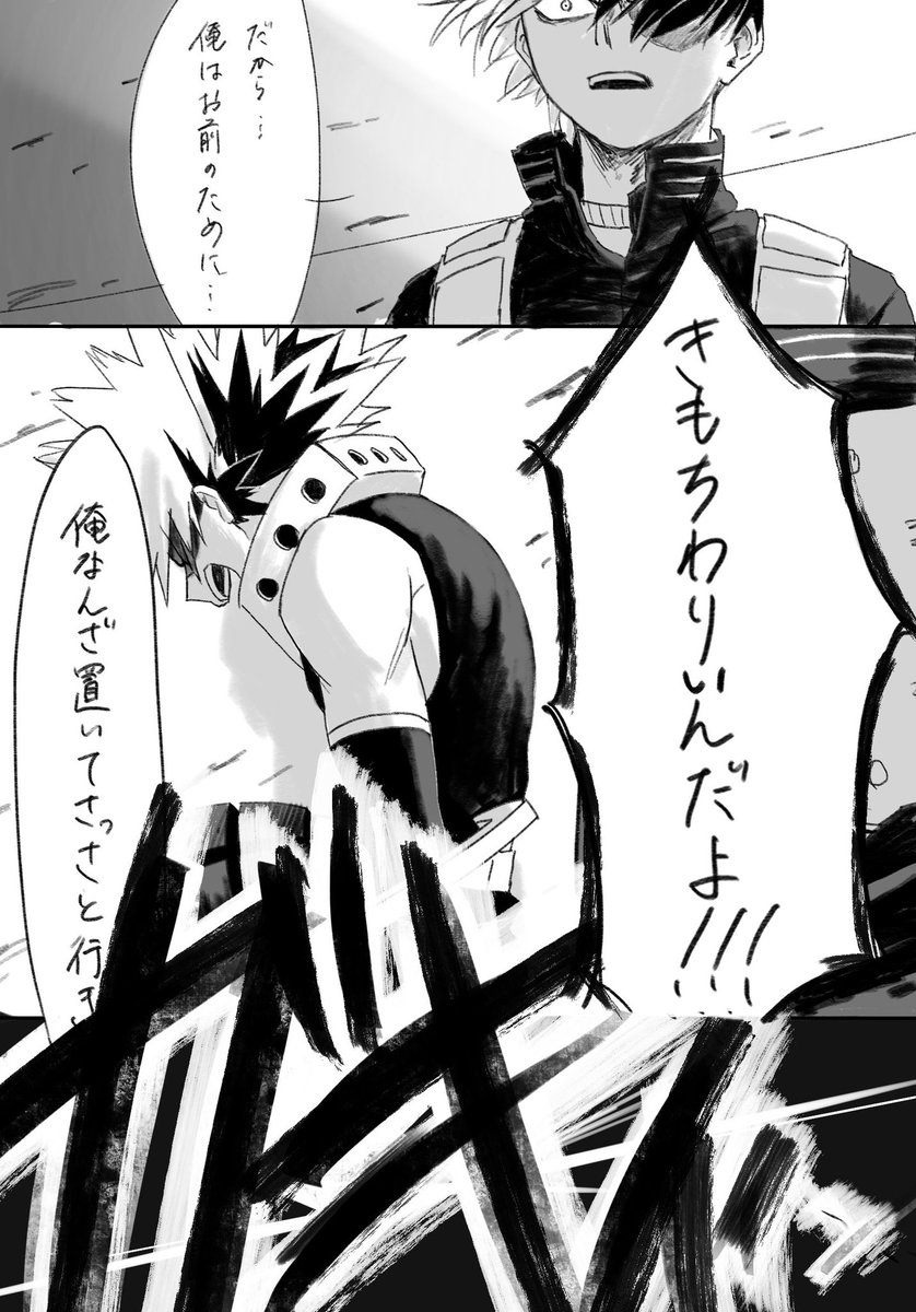 庇う