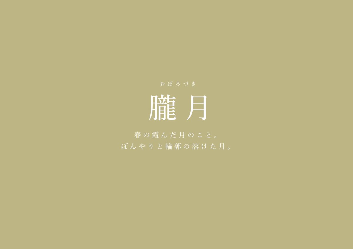 古性 のち tweet media