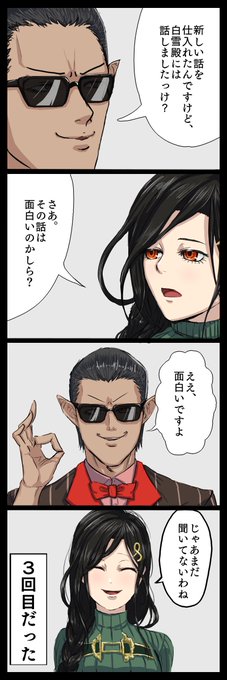 とろろ こんぶ 手描き切り抜き 四コマ 2250kurukuru さんの漫画 作目 ツイコミ 仮 とろろ こんぶ 手描き切り抜き 四コマ 2250kurukuru さんの漫画 作目 ツイコミ 仮