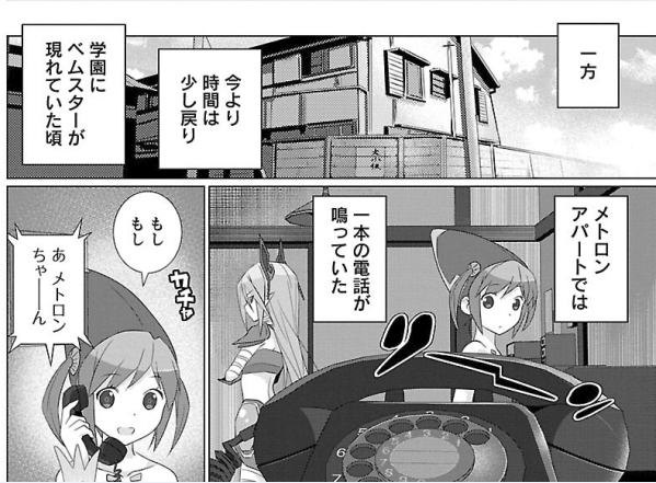 風上旬さん がハッシュタグ ウルトラ怪獣擬人化計画fpop をつけたツイート一覧 3 Whotwi グラフィカルtwitter分析