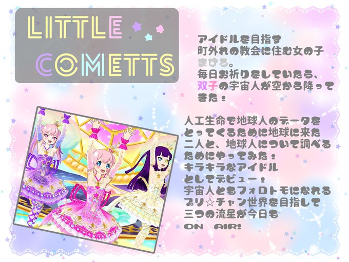 ゆめかわ系のtwitterイラスト検索結果 古い順 ゆめかわ系のtwitterイラスト検索結果 古い順
