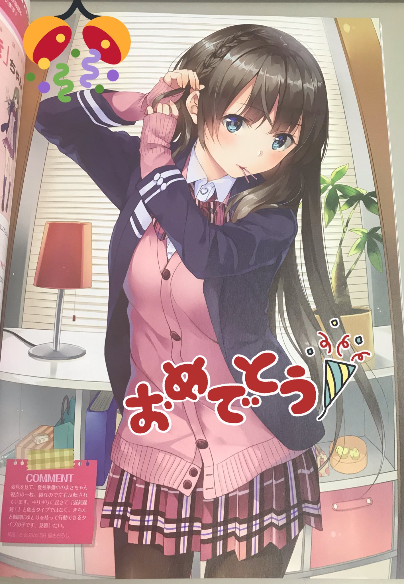 さかうえ様⭐︎おまとめ⭐︎送料込み EjzW1P3UcAMa4ak.jpg